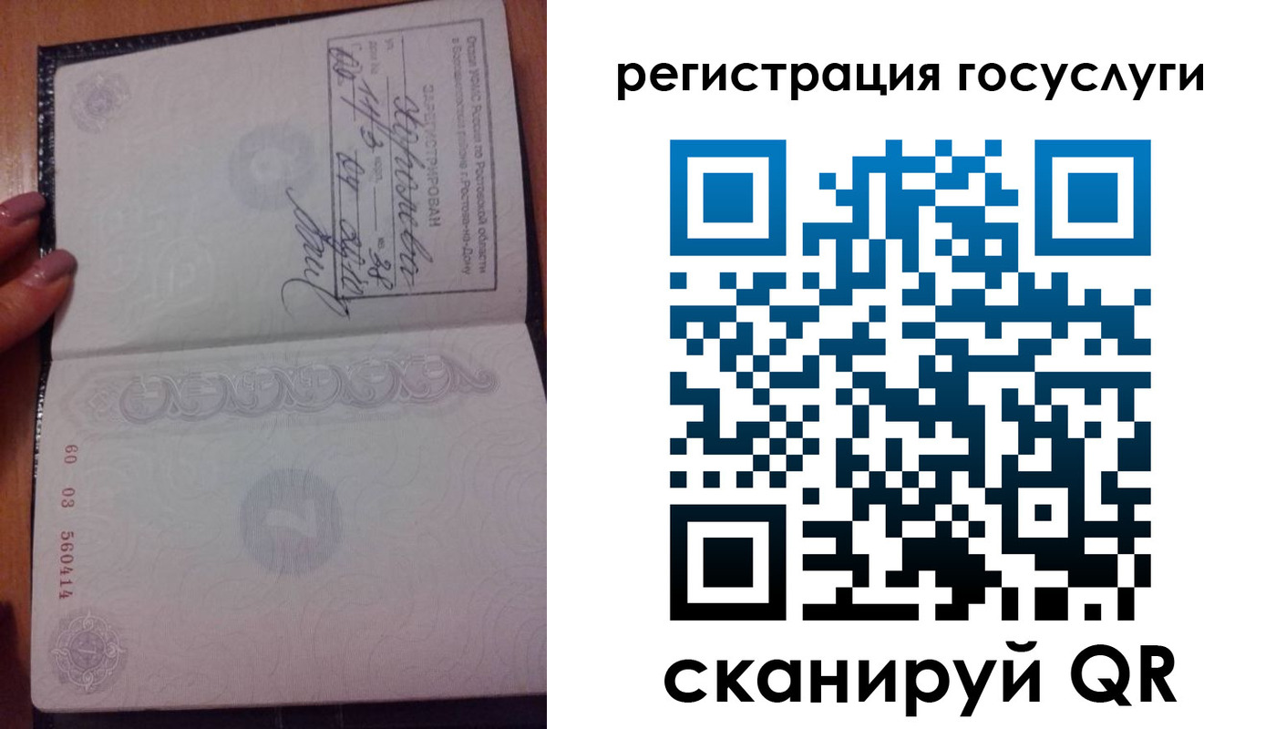 где прописаться в Казани