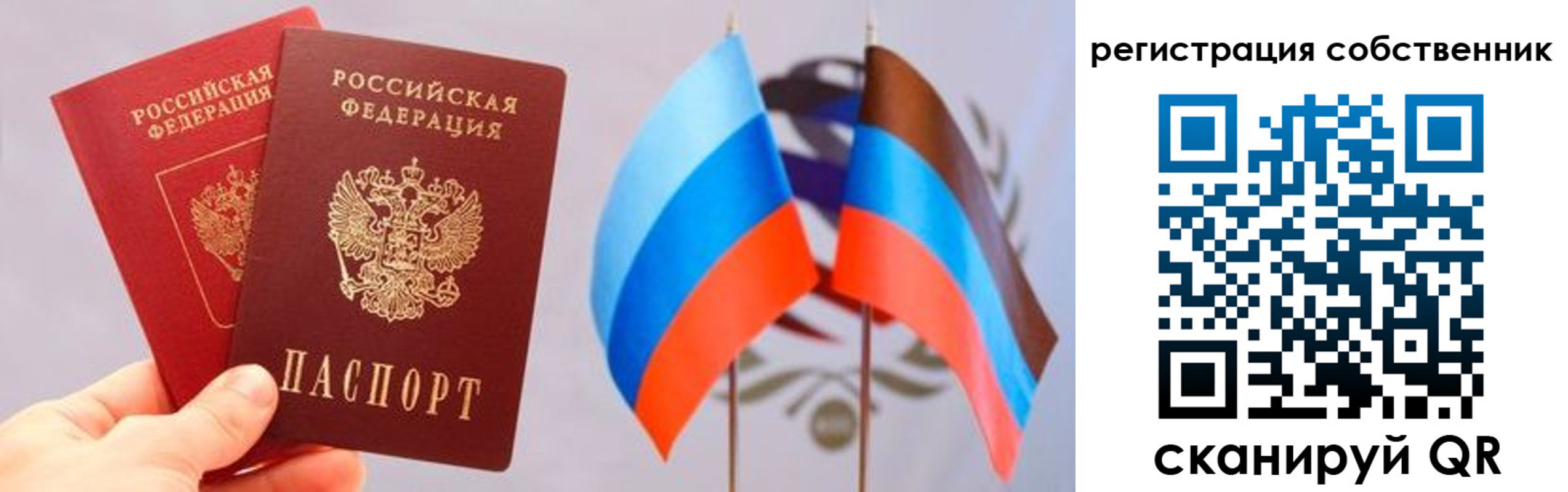 временная регистрация в квартире в Казани