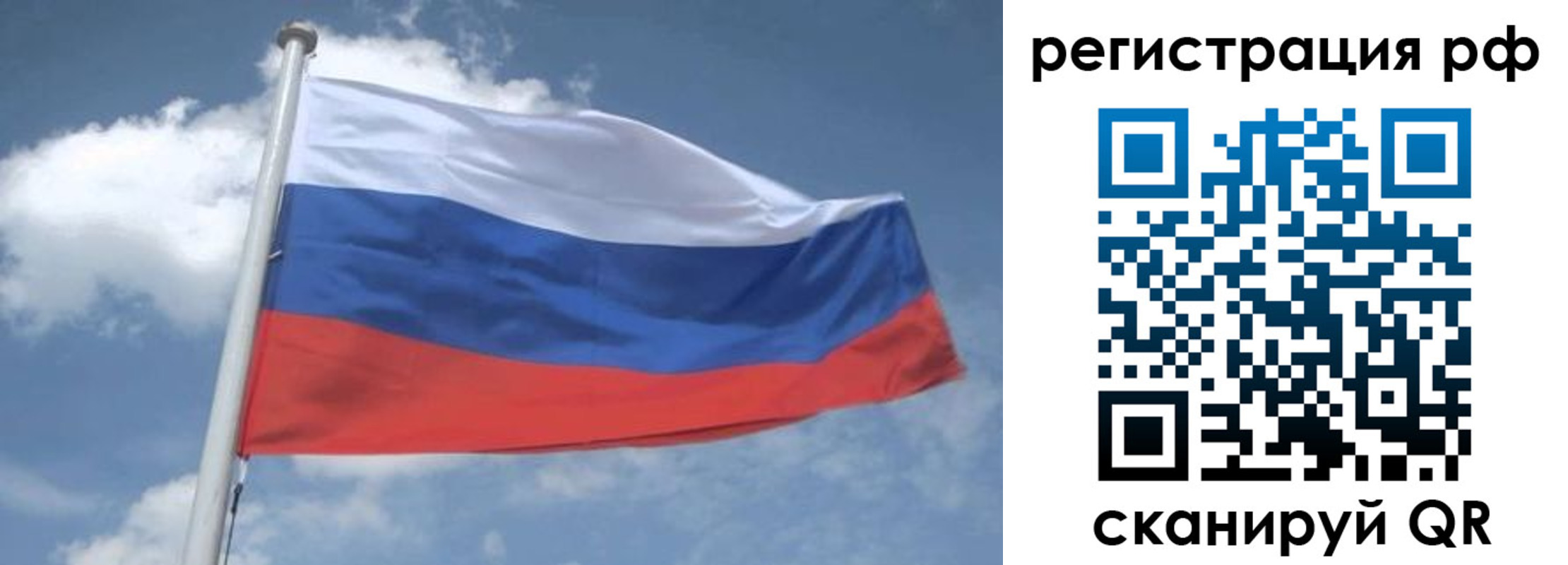временная регистрация законно в Казани