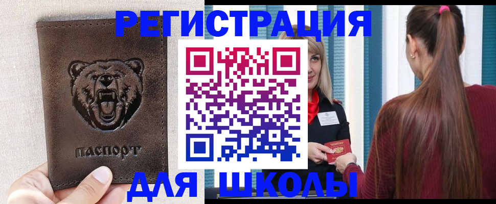 пропишу в квартире в Казани