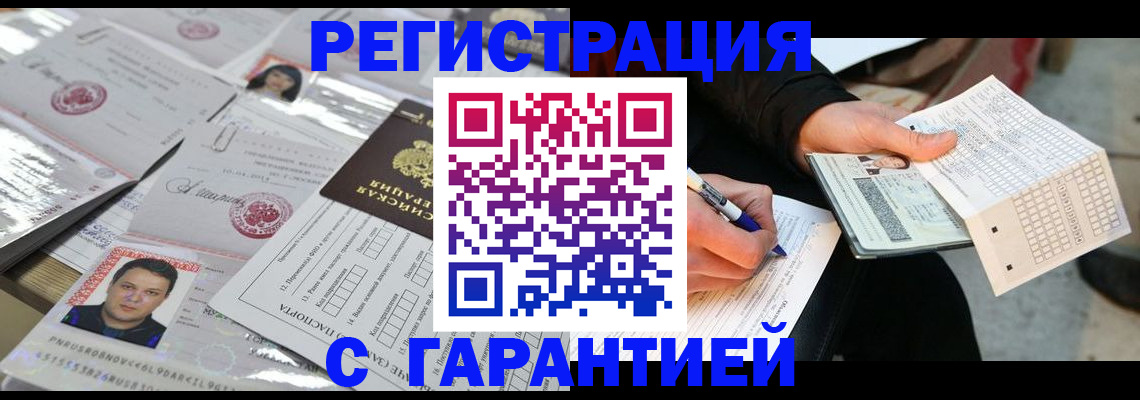 регистрация для дет. сада в Казани