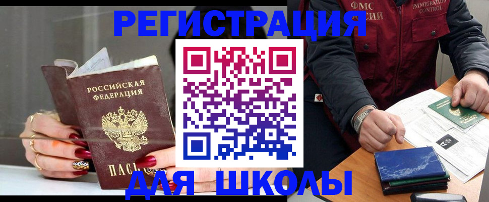 временная регистрация адрес в Казани