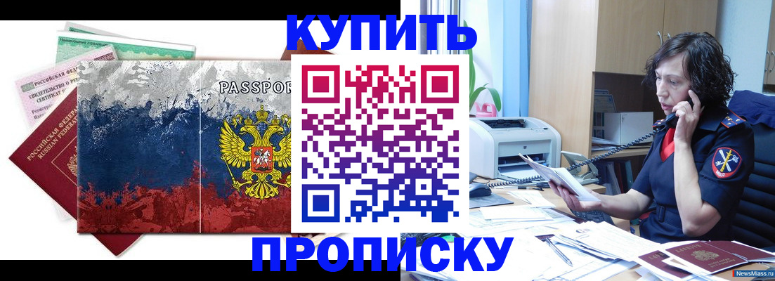 регистрация для дет. сада в Казани