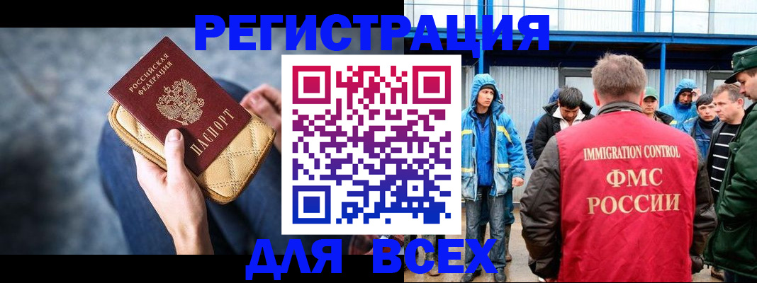 регистрация в Казани